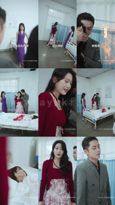 31-重生后我嫁给了前任他哥(100集) 内容图1 一个实时收录全网最齐全的短视频短剧网剧小剧场的网站! 31-重生后我嫁给了前任他哥(100集) 最新 图1张