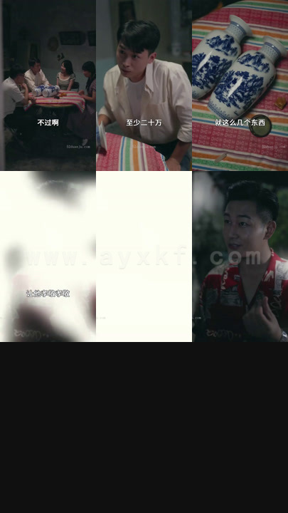 103-重回1990-60集