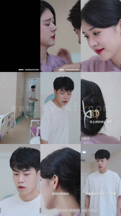 629-遇见特别的你(89集)