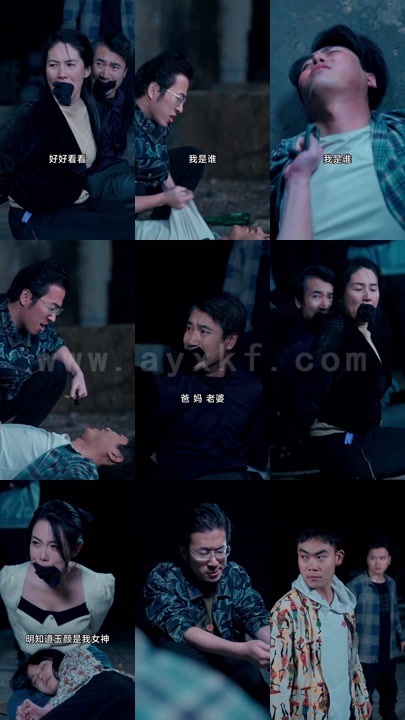 2103-重生之狂龙废婿(重生从捡个老婆开始)(95集) 内容图1 一个实时收录全网最齐全的短视频短剧网剧小剧场的网站! 2103-重生之狂龙废婿(重生从捡个老婆开始)(95集) 最新 图1张