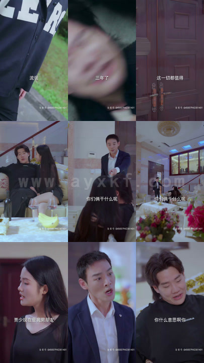 2-我在古代纵横天下(100集)