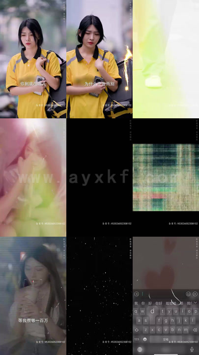 2-替嫁千金夜总别来无恙(98集) 最新 图1张