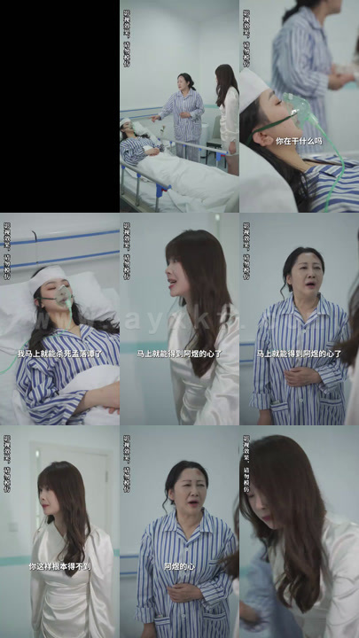 2003-电竞男神的契约女友