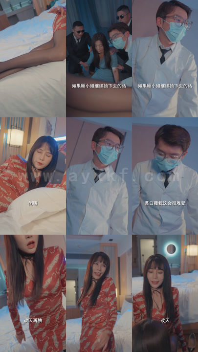 798-替嫁后发现老公是亿万首富(-100集) 最新 图1张