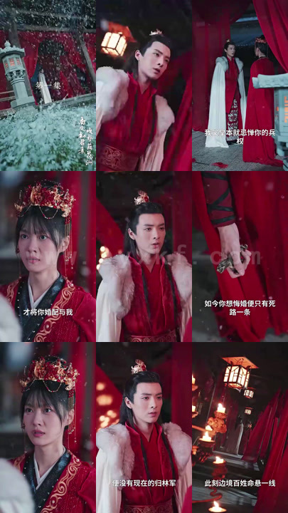 12-南风知君意吹梦藕花洲-长篇 内容图1 一个实时收录全网最齐全的短视频短剧网剧小剧场的网站! 12-南风知君意吹梦藕花洲-长篇 最新 图1张