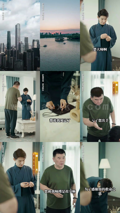 1-神医出山(61集) 内容图1 一个实时收录全网最齐全的短视频短剧网剧小剧场的网站! 1-神医出山(61集) 最新 图1张