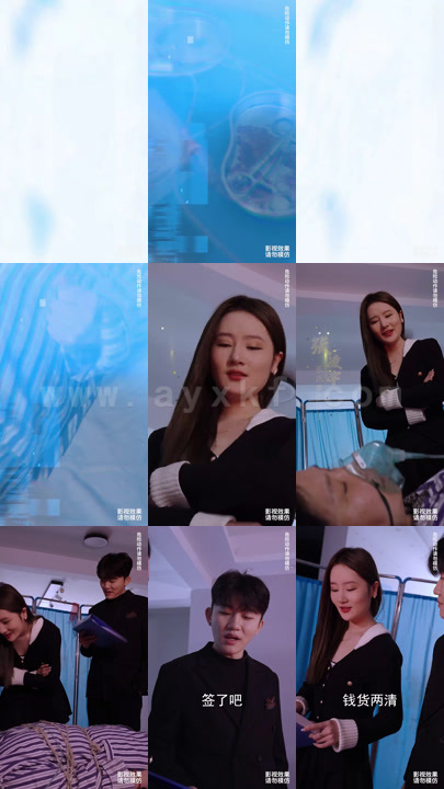 925-开挂人生(87集) 内容图1 一个实时收录全网最齐全的短视频短剧网剧小剧场的网站! 925-开挂人生(87集) 最新 图1张