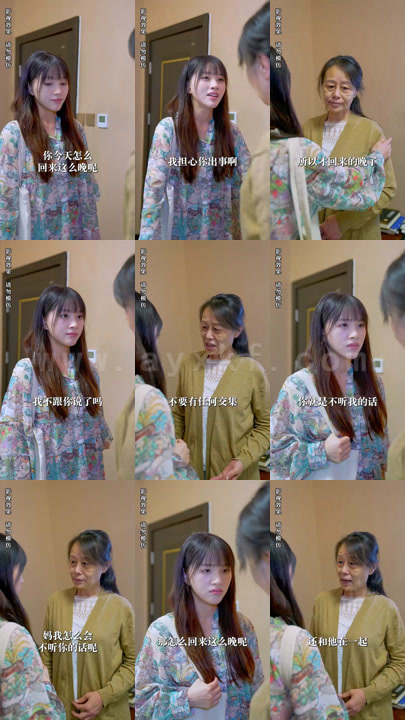 1030-天价女友别想逃 内容图1 一个实时收录全网最齐全的短视频短剧网剧小剧场的网站! 1030-天价女友别想逃 最新 图1张