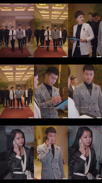 354-女婿驾到-长篇