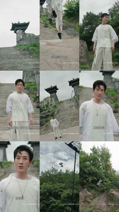 2266-至尊天师(80集)