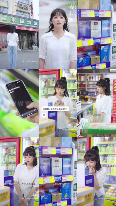 10-摊牌啦-财阀夫人就是我(92集)