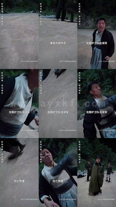 2898-狂龙觉醒(90集)