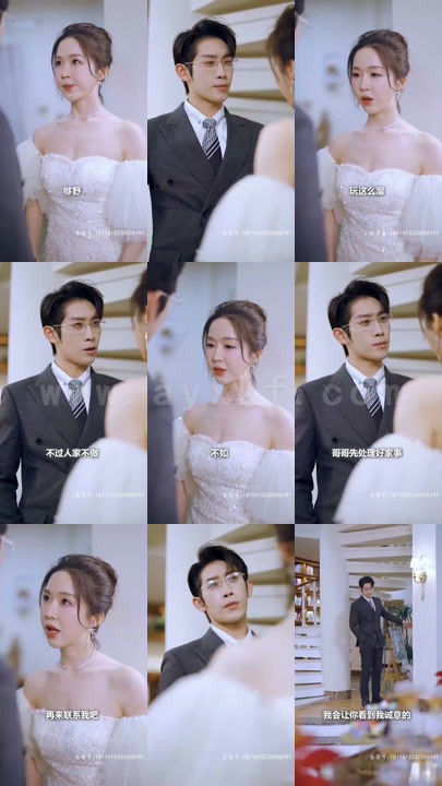 3967-他先动的心-小长篇