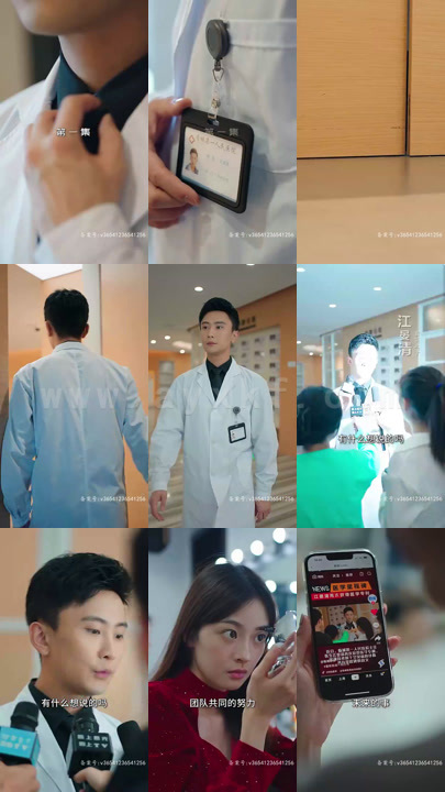 9-分手八年后我和前男友闪婚(63集)