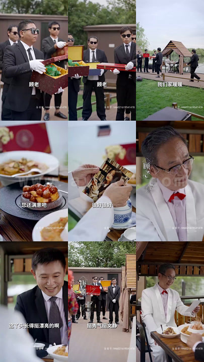 12-大叔的小娇妻(82集) 内容图1 一个实时收录全网最齐全的短视频短剧网剧小剧场的网站! 12-大叔的小娇妻(82集) 最新 图1张