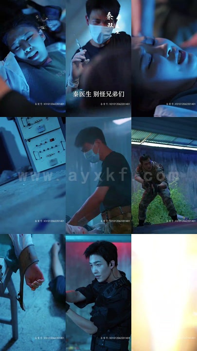 25-一念霜行(87集) 最新 图1张