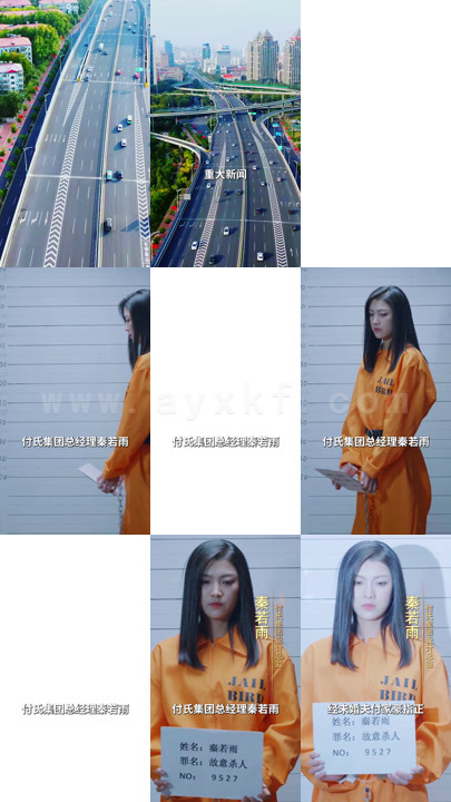 369-万亿女王惹不起(完结141集)