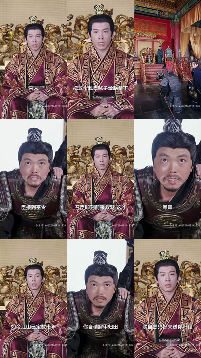 14-将门皇后攻略娱乐圈(79集)