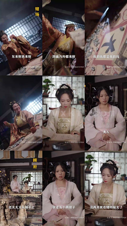 22-将军今天后悔了吗(94集)