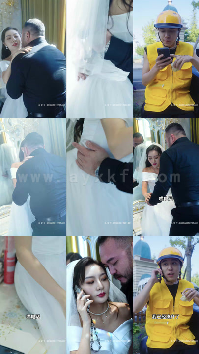 12-新我靠吹牛成首富(81集)