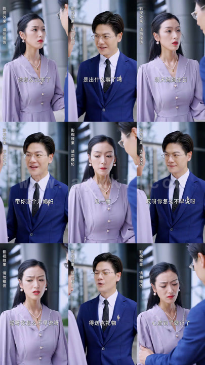 6-首富老公从天降(76集) 内容图1 一个实时收录全网最齐全的短视频短剧网剧小剧场的网站! 6-首富老公从天降(76集) 最新 图1张