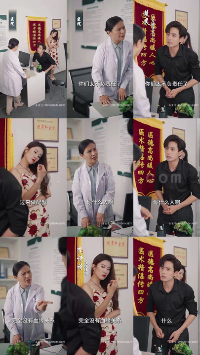 ssd4185-新白金年代-(102集)回到2002当首富-白金年代2002