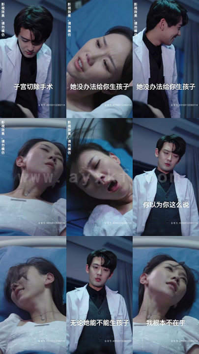 4-爱如烈火焚身(69集) 最新 图1张