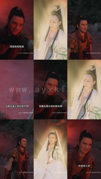 10-被贬凡尘我靠鉴宝回天庭(98集)