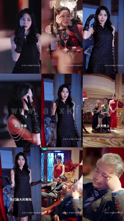 5-偏执大佬的病娇小撩精(86集)