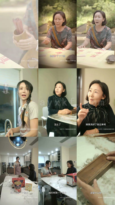 4-前妻的逆袭(80集) 内容图1 一个实时收录全网最齐全的短视频短剧网剧小剧场的网站! 4-前妻的逆袭(80集) 最新 图1张