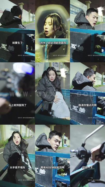 16-涉过愤怒的路(77集)