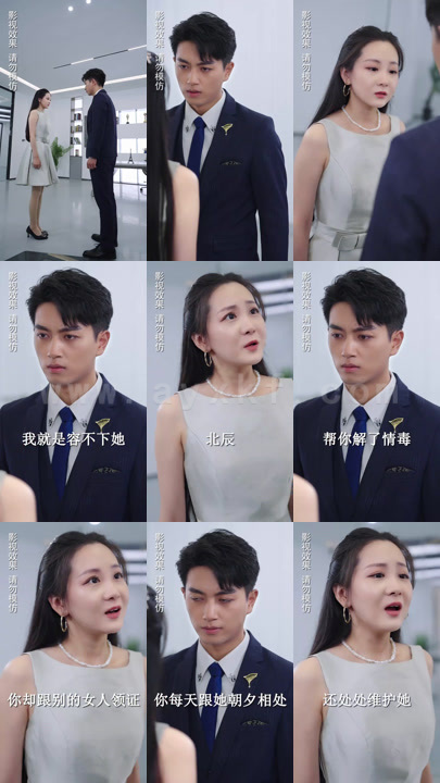 23-你是我的人间烟火(90集) 内容图1 一个实时收录全网最齐全的短视频短剧网剧小剧场的网站! 23-你是我的人间烟火(90集) 最新 图1张