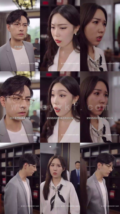 2183-总裁小叔的秘密情人