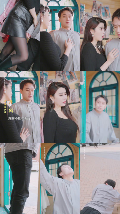 8-我的美女房东(80集)