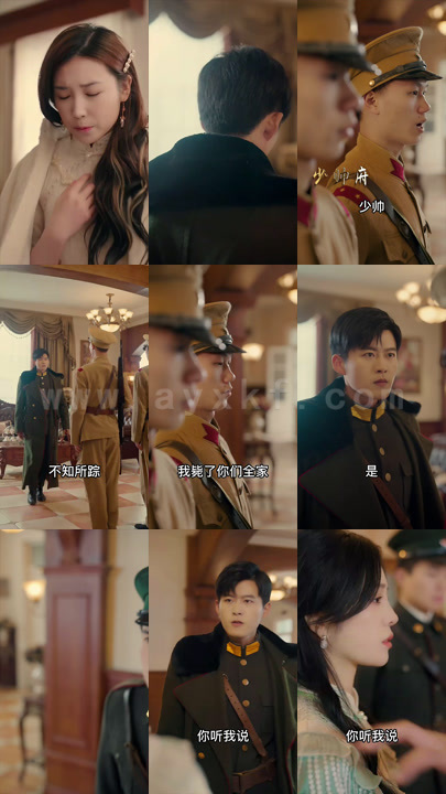 1013-少帅-夫人说她不配(95集) 最新 图1张