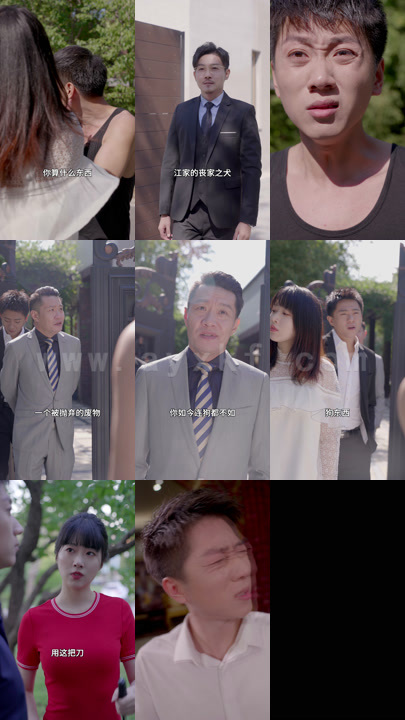 264-我的七个师姐又美又飒-40集