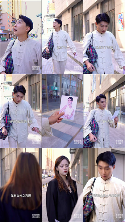 686-逍遥神算(103集) 内容图1 一个实时收录全网最齐全的短视频短剧网剧小剧场的网站! 686-逍遥神算(103集) 最新 图1张