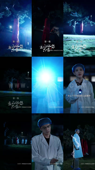 4-邪王宠妻-医妃休想出逃(86集) 内容图1 一个实时收录全网最齐全的短视频短剧网剧小剧场的网站! 4-邪王宠妻-医妃休想出逃(86集) 最新 图1张