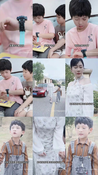 20-离婚后双宝妈咪飒爆了-小长篇 最新 图1张