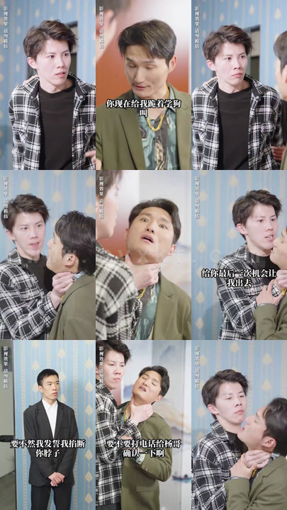 918-高冷总裁赖上小保安(87集)