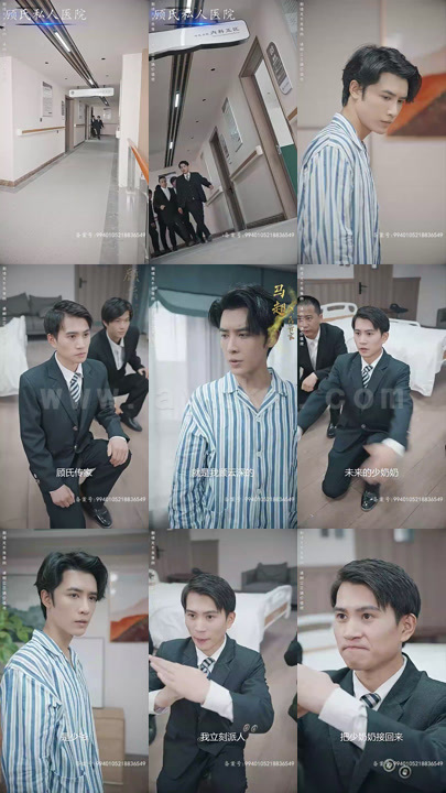 14-云深不闻鹿鸣(95集)申浩南-戴凤仪-新剧