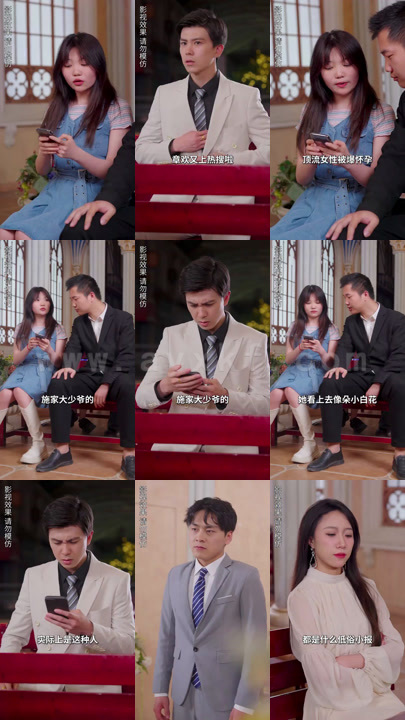 863-万亿女王归来(98集) 内容图1 一个实时收录全网最齐全的短视频短剧网剧小剧场的网站! 863-万亿女王归来(98集) 最新 图1张