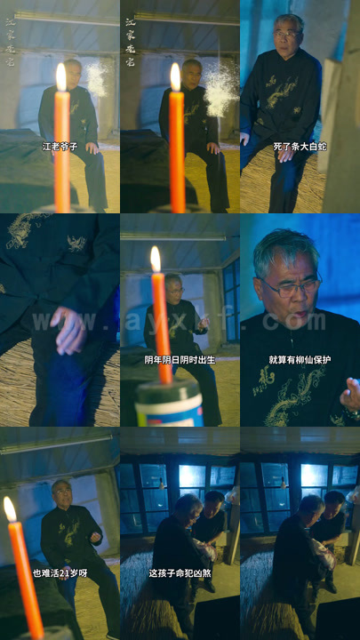 18-绝品天师至尊(83集)