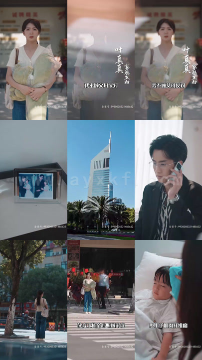 5-妻子的逆袭-88集 内容图1 一个实时收录全网最齐全的短视频短剧网剧小剧场的网站! 5-妻子的逆袭-88集 最新 图1张