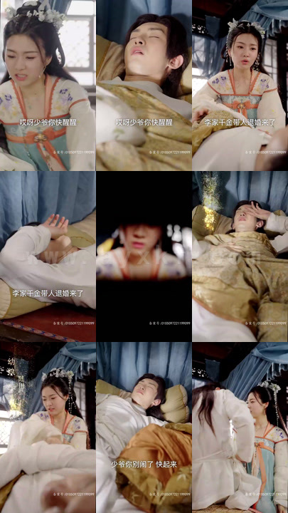 2319-回到古代当大佬从退婚开始~99集 内容图1 一个实时收录全网最齐全的短视频短剧网剧小剧场的网站! 2319-回到古代当大佬从退婚开始~99集 最新 图1张