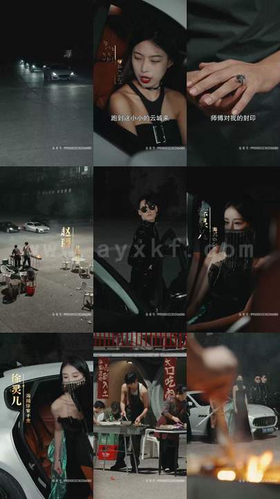 19-隐龙之我在都市卖烧烤(84集)