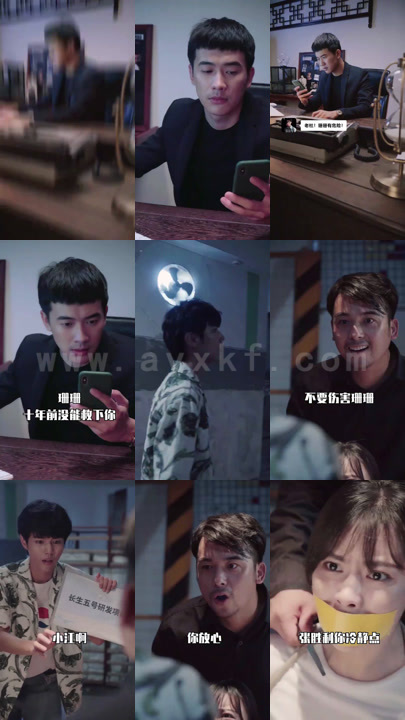 2211-超时空恋人(54集) 最新 图1张