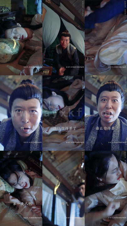 14-重生医妃嫁给王爷死对头(95集)