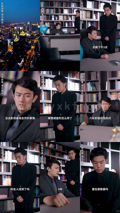 416-爹地追我妈咪请排队-100集 最新 图1张