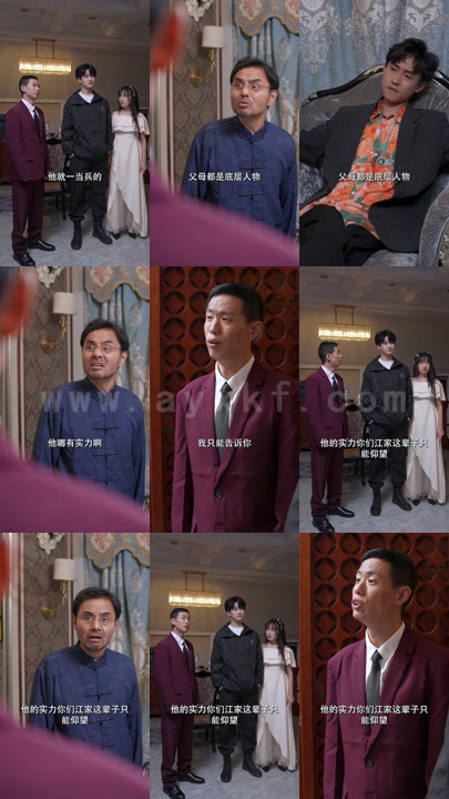 235-超级战王在都市-94集